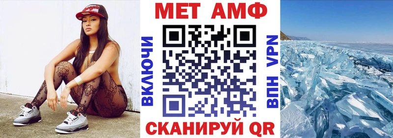 Купить закладки  Ноябрьск  Амфетамин Premium 