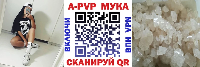 А ПВП СК Ноябрьск