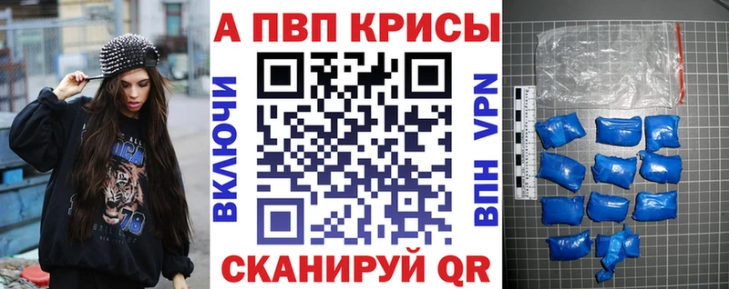 A PVP кристаллы  Купить  Ноябрьск 