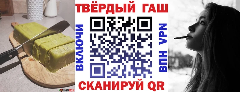 Печенье с ТГК конопля  Купить где  Ноябрьск 