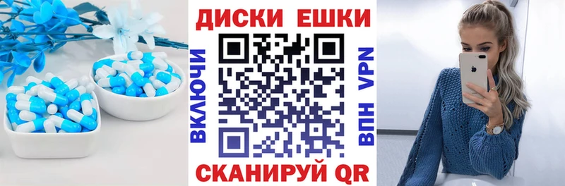 ЭКСТАЗИ круглые  Купить закладки  Ноябрьск 