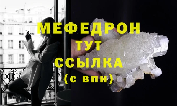 мескалин Белокуриха