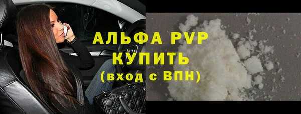 бутират Белоозёрский