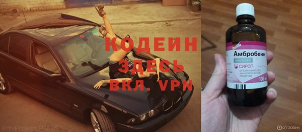 бутират Белоозёрский