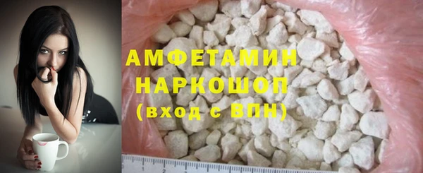 бутират Белоозёрский