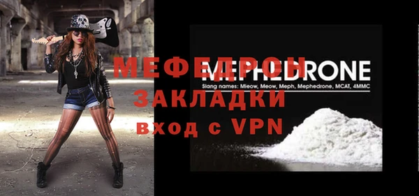 мескалин Белокуриха