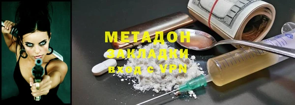мескалин Белокуриха