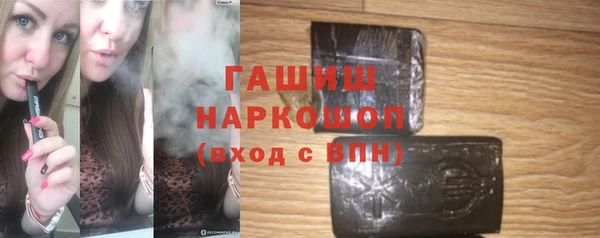 молекула духа Беломорск