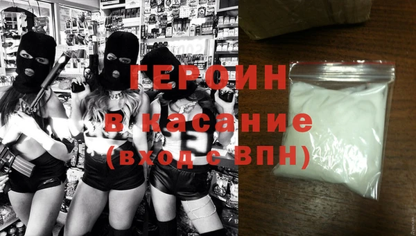 бутират Белоозёрский