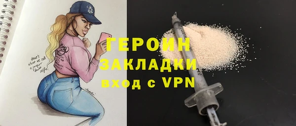 мескалин Белокуриха