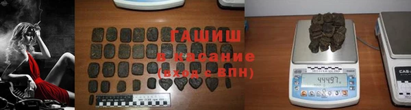 мескалин Белокуриха