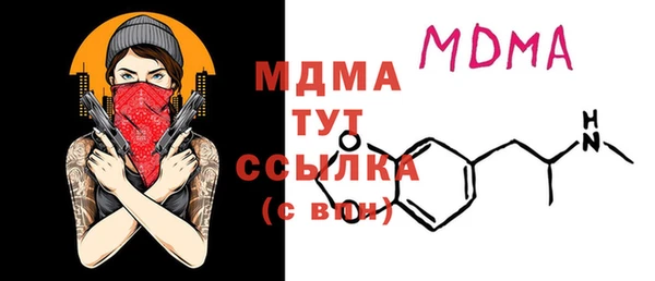мескалин Белокуриха