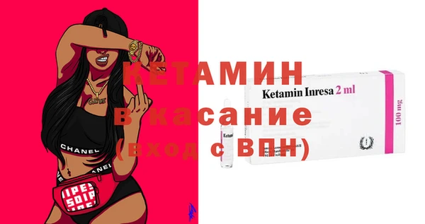 бутират Белоозёрский