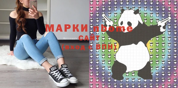 бутират Белоозёрский