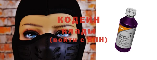 бутират Белоозёрский
