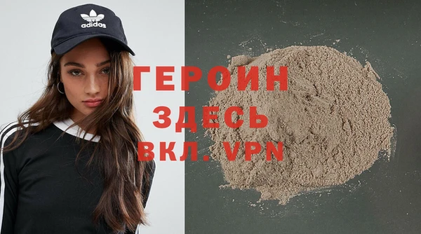 молекула духа Беломорск