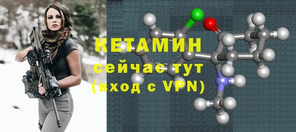 мескалин Белокуриха