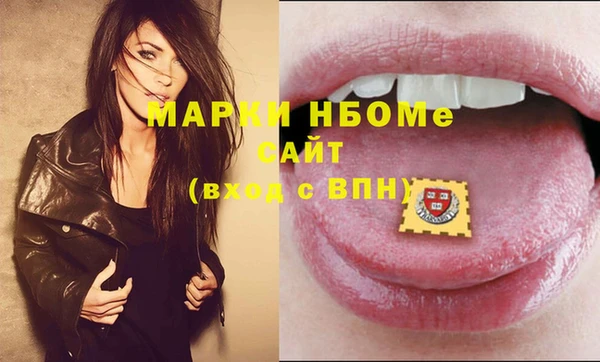 бутират Белоозёрский