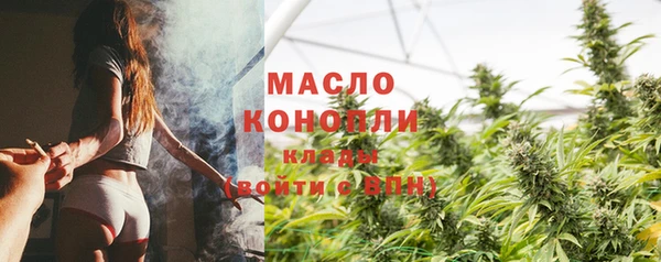 мескалин Белокуриха