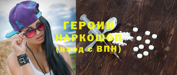 молекула духа Беломорск