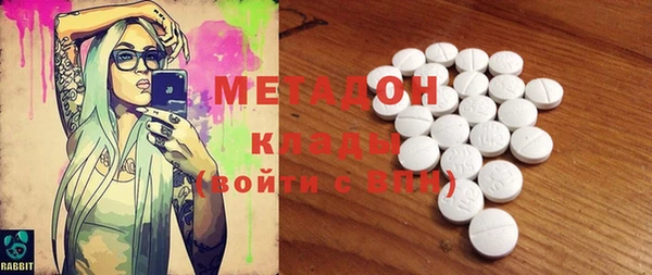 мескалин Белокуриха