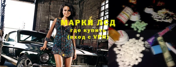 молекула духа Беломорск