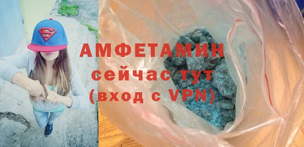 молекула духа Беломорск