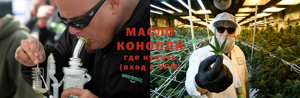 мескалин Белокуриха