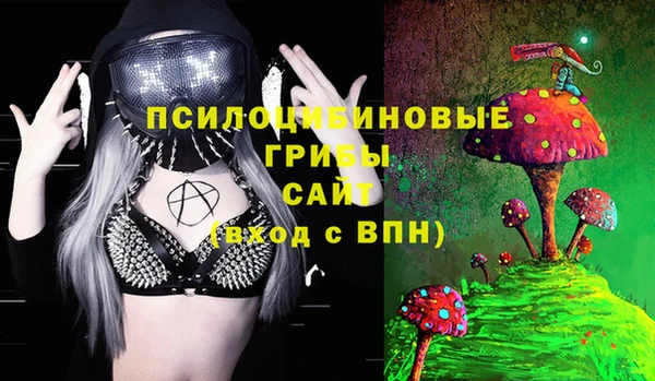 мескалин Белокуриха