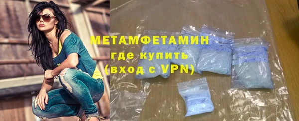 бутират Белоозёрский