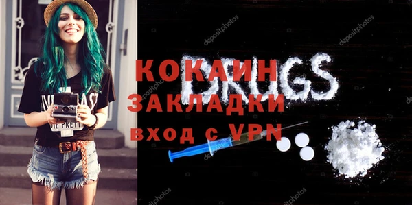 мескалин Белокуриха
