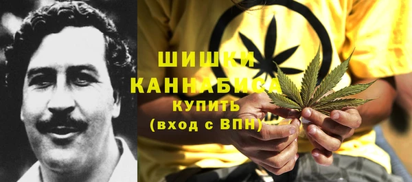 мескалин Белокуриха