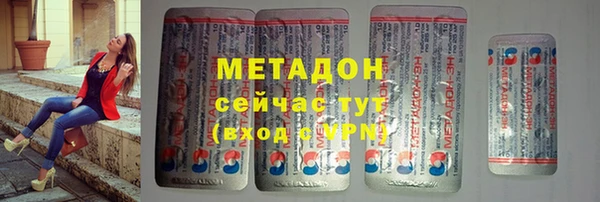 мескалин Белокуриха
