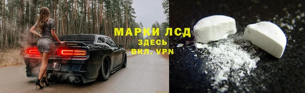 бутират Белоозёрский