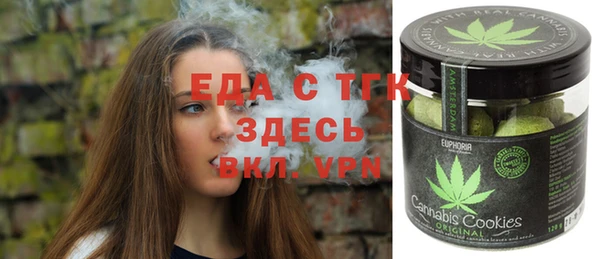 молекула духа Беломорск