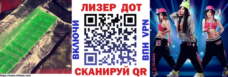 Лсд 25 экстази ecstasy  Купить  Ноябрьск 