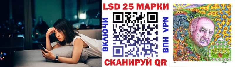 Марки N-bome 1500мкг  Купить  Ноябрьск 