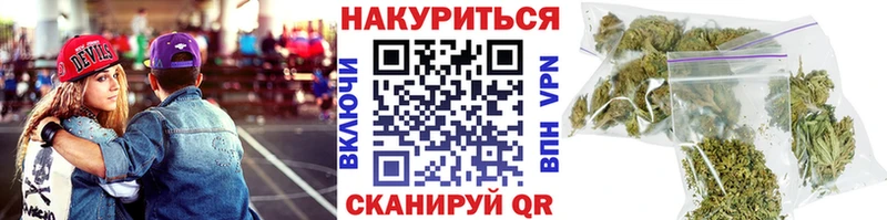 Купить  Ноябрьск  Шишки марихуана SATIVA & INDICA 